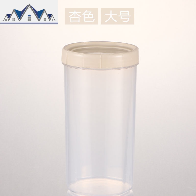 密封罐塑料瓶子透明小茶叶罐子带盖家用厨房食品杂粮收纳盒储物罐_1_928 北欧卡其【大号】