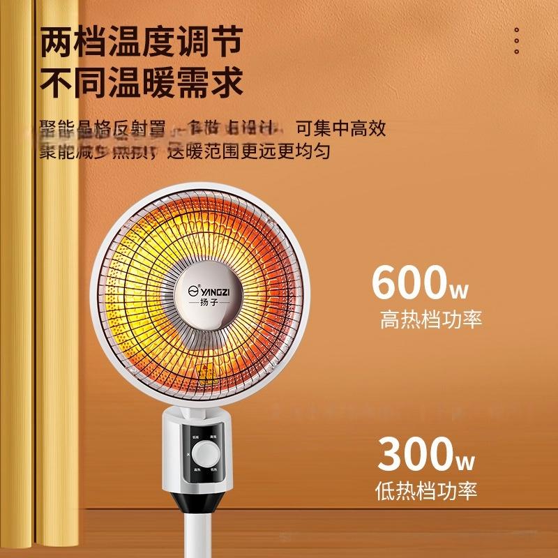 美的(Midea)HP-800B扬子小太阳取暖器高清大图