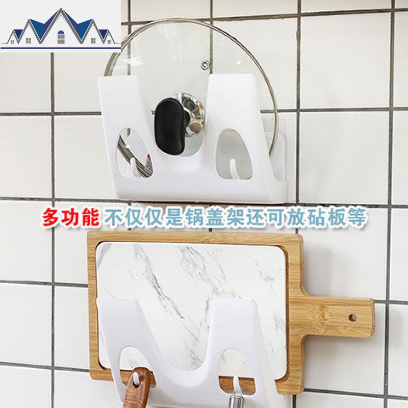 免打孔厨房大锅盖架壁挂式多功能砧板收纳架家用菜板置物架防滴水 三维工匠高清大图