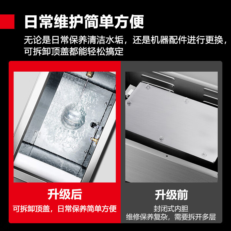 德玛仕DEMASHI商用开水器电热开水机全自动进水不锈钢烧水器 KS-30P(220V)搭配底座