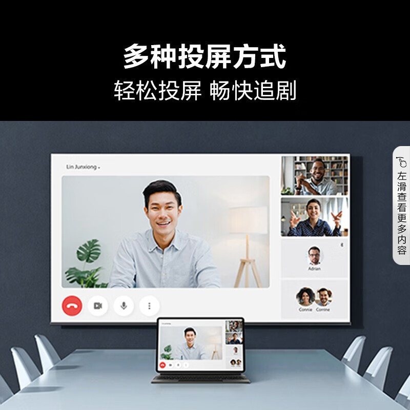 [官方自营]海信 43英寸 4K超高清护眼智慧屏 超薄悬浮全面屏 远场语音智能液晶平板电视机 以旧换新43E3G