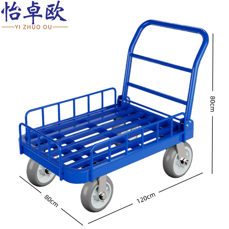 怡卓欧 小推车120*80cm个