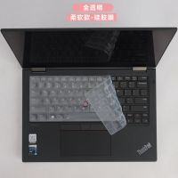 柔软硅胶-全透明键盘膜 X13 Yoga Gen2 2021 13.3寸d联想ThinkPa X13 YOGA Gen2