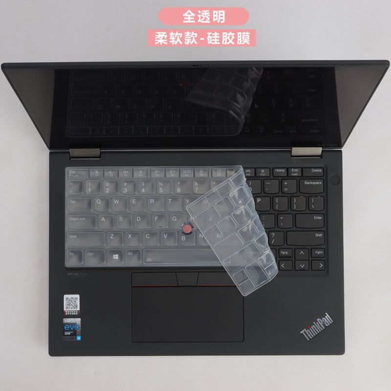 柔软硅胶-全透明键盘膜 X13 Yoga Gen2 2021 13.3寸d联想ThinkPa X13 YOGA Gen2