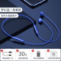 游猎者 48小时长续航降噪蓝牙耳机适用于Huawei/华为运动挂脖无线颈戴