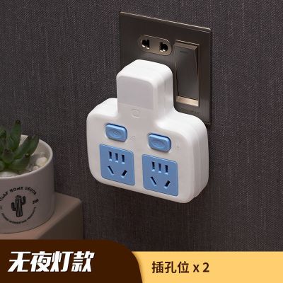 阻燃儿童防触门.加粗纯铜.加叁脚插頭 [二个插孔带控开关] 独立开关无线插排一转多孔USB带夜灯转换器插头多功能防雷插座