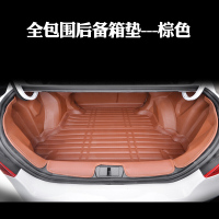 吉利2018百万款新帝豪GLGS远景S1X6X3X1博越金刚全包围后备箱垫子
