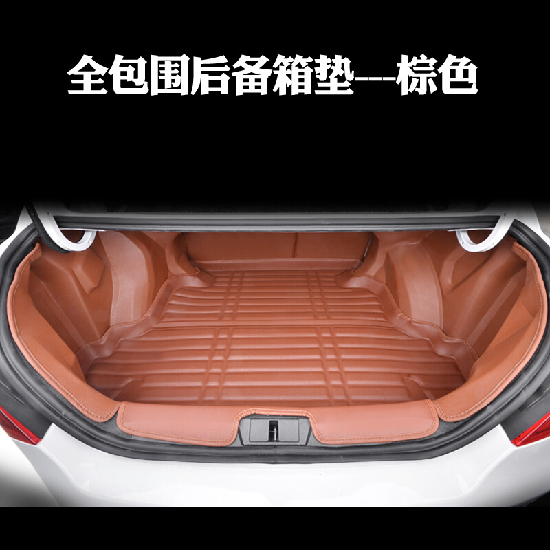 吉利2018百万款新帝豪GLGS远景S1X6X3X1博越金刚全包围后备箱垫子