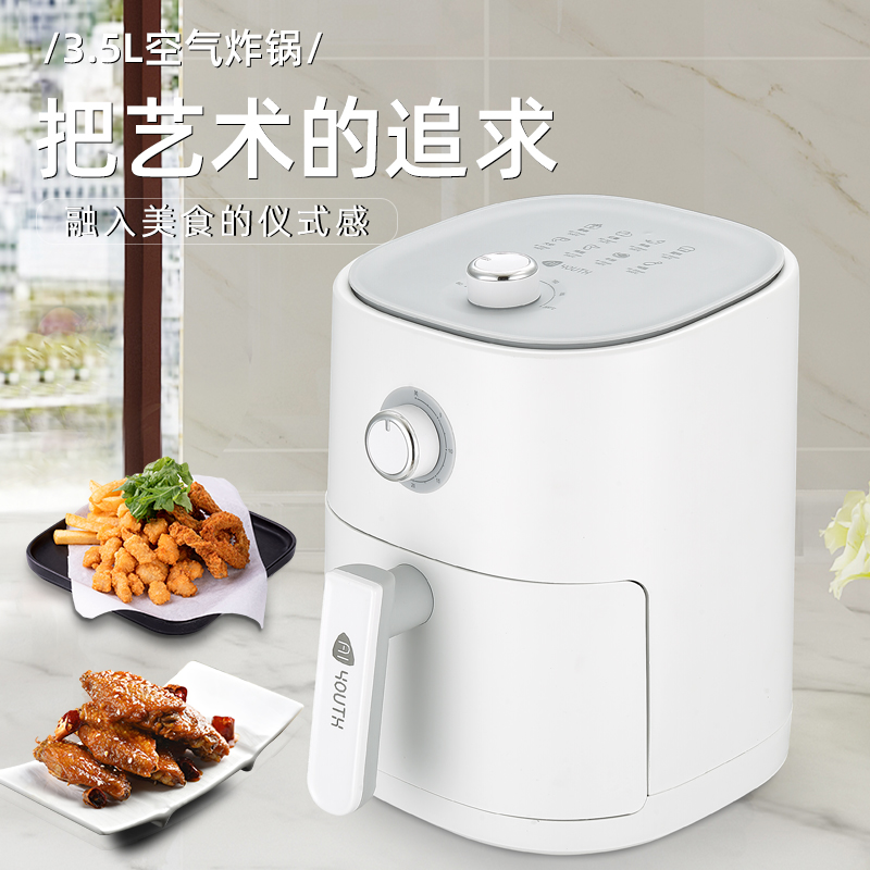 艾青春(AIYOUth)空气炸锅 AM3511 3.5L高清大图