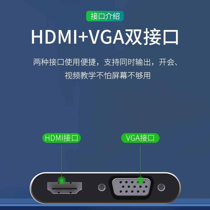 USB3.0转VGA[塑料款] 15cm usb转vga转换器 usb3.0转hdmi笔记本电脑外置显卡二合一转换线