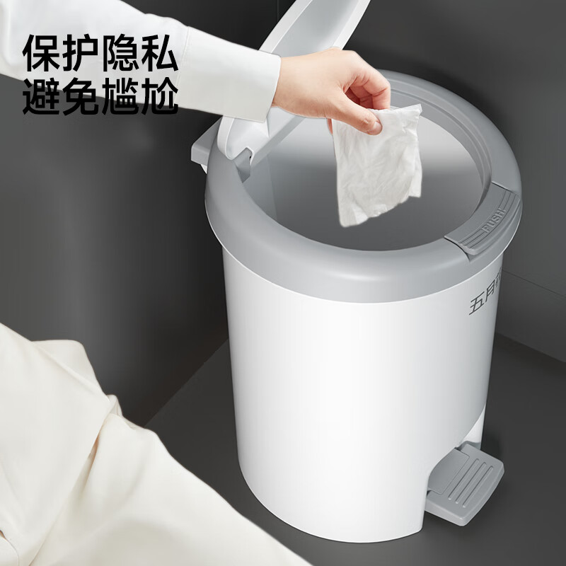 五月花手按脚踏式垃圾桶12L带盖双开盖锁味办公宿舍卫生间家用垃圾桶高清大图
