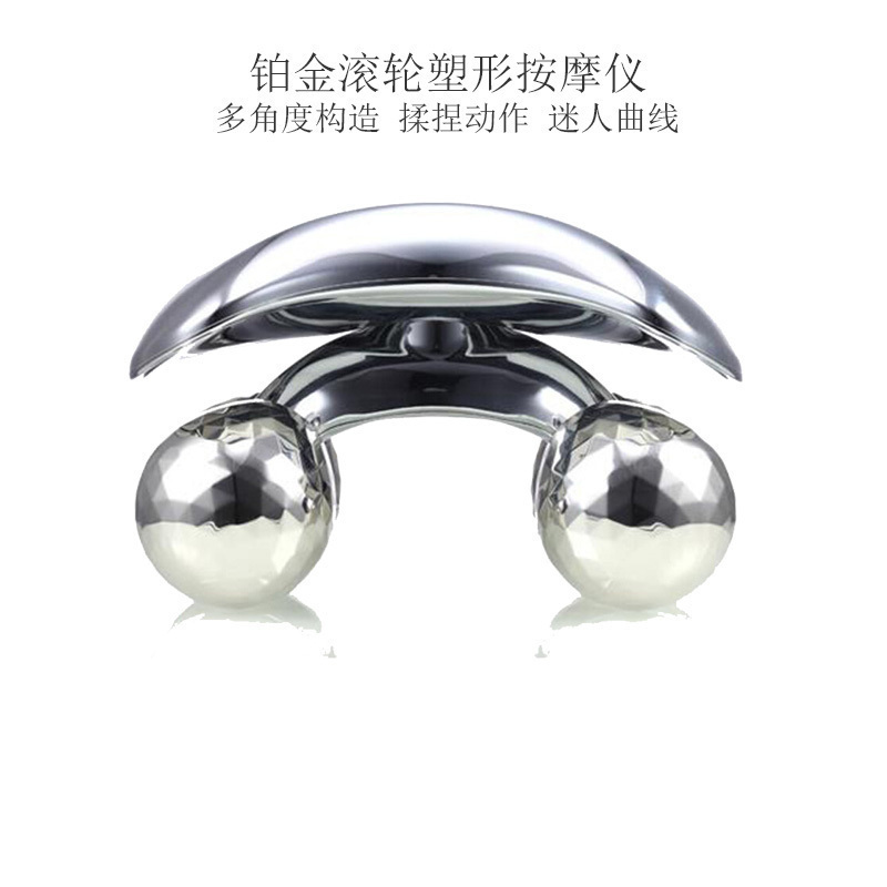 [全身按摩]黎珐(ReFa) ReFa for BODY滚轮电气美容仪 塑形紧致 去皱提拉 感应式充电 银色