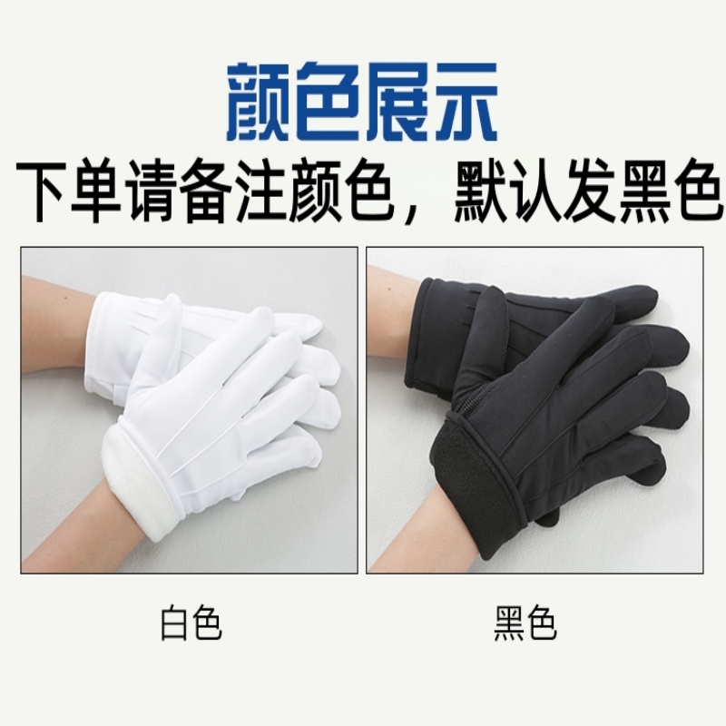 豫汉迎保暖手套高清大图