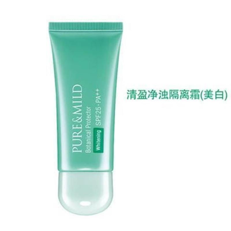 资生堂泊美 植物清盈净浊隔离霜美白防晒霜遮瑕隐形毛孔官方 白皙型