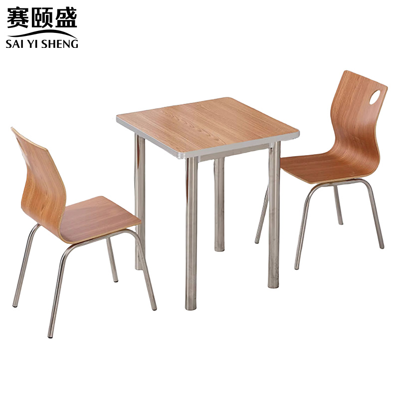 赛颐盛餐桌椅一桌二椅600*600*750mm套高清大图