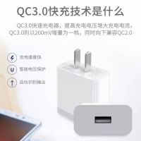 充电器安卓vivo华为oppo小米通用手机快充充电头智|5V2A快充头 1.5米安卓Micro闪充线[2条]