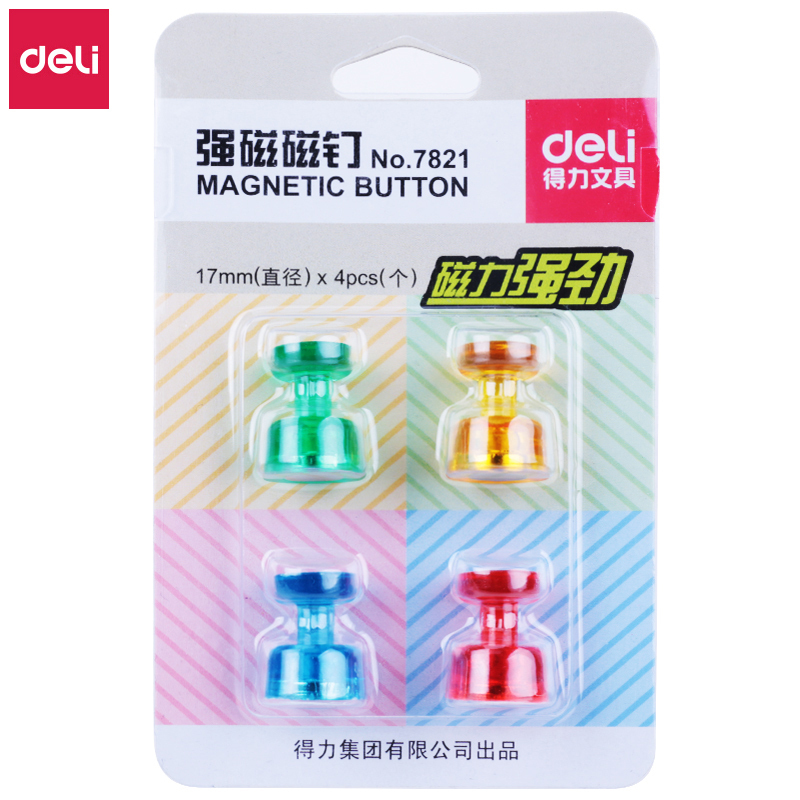 [精选]得力7821 强磁磁钉 强劲吸力强劲吸铁石白板磁粒 彩色 4粒