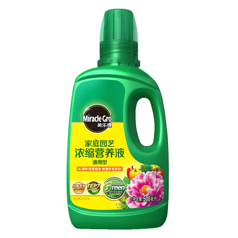 美乐棵 通用营养液500ML/瓶园艺花肥植物营养液绿萝发财树营养液肥料