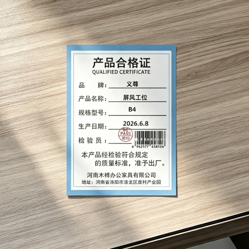 义尊 屏风工位 B4 套高清大图