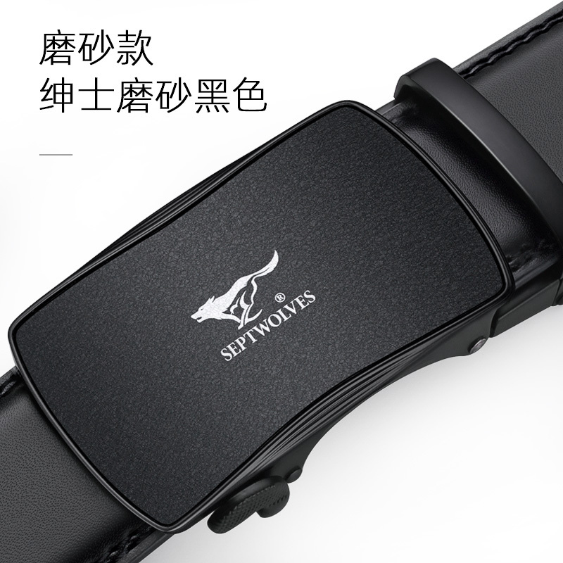 七匹狼男士真皮皮带简约休闲牛皮中年时尚腰带潮自动扣商务宽裤带