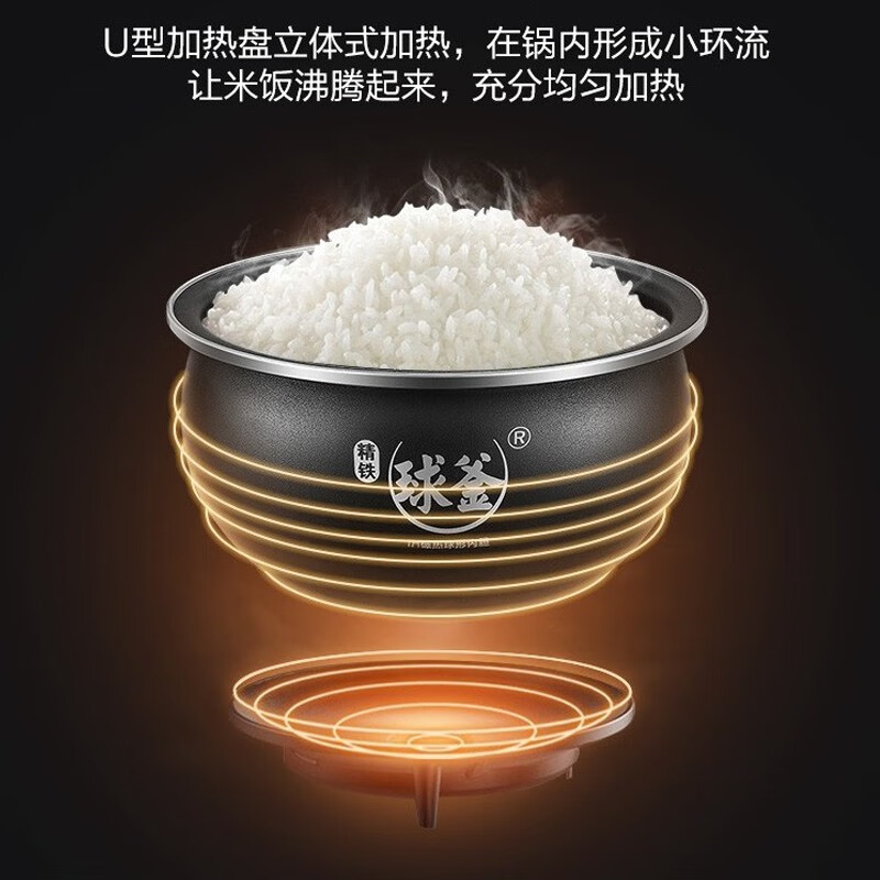 苏泊尔(SUPOR)电饭煲电饭锅IH电磁加热智能预约4L电饭煲触摸操控精铁球釜内胆SF40HC32 4升 1台高清大图