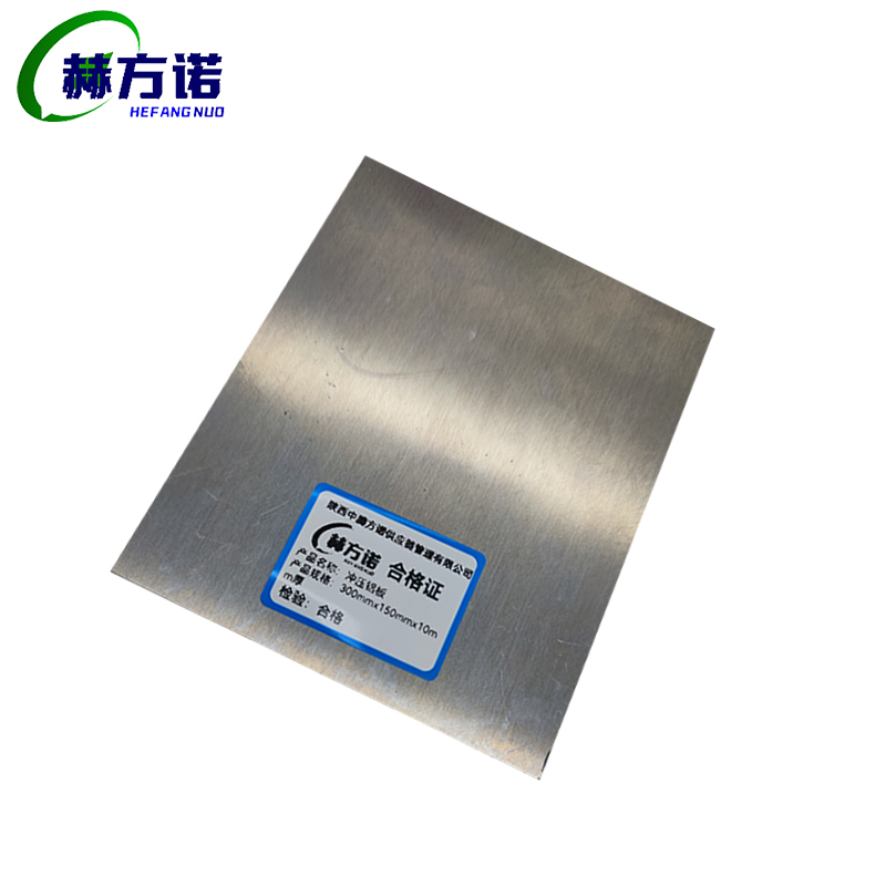 赫方诺冲压铝板300mmx150mmx10mm厚/片高清大图