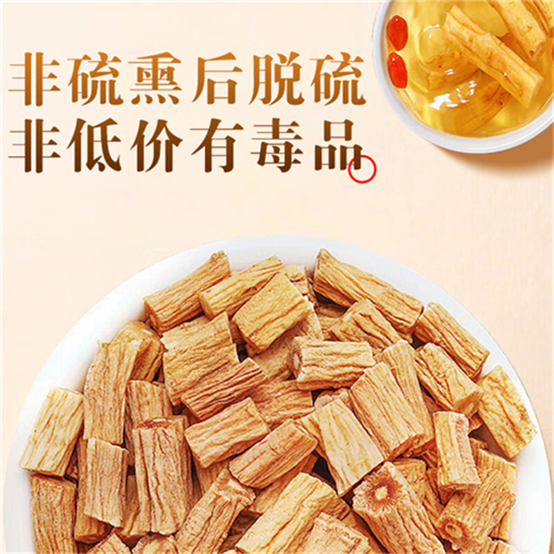 沈之问党参官方店当参甘肃岷县干货切段可搭黄芪当归枸杞泡茶水高清大图