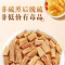 沈之问党参官方店当参甘肃岷县干货切段可搭黄芪当归枸杞泡茶水