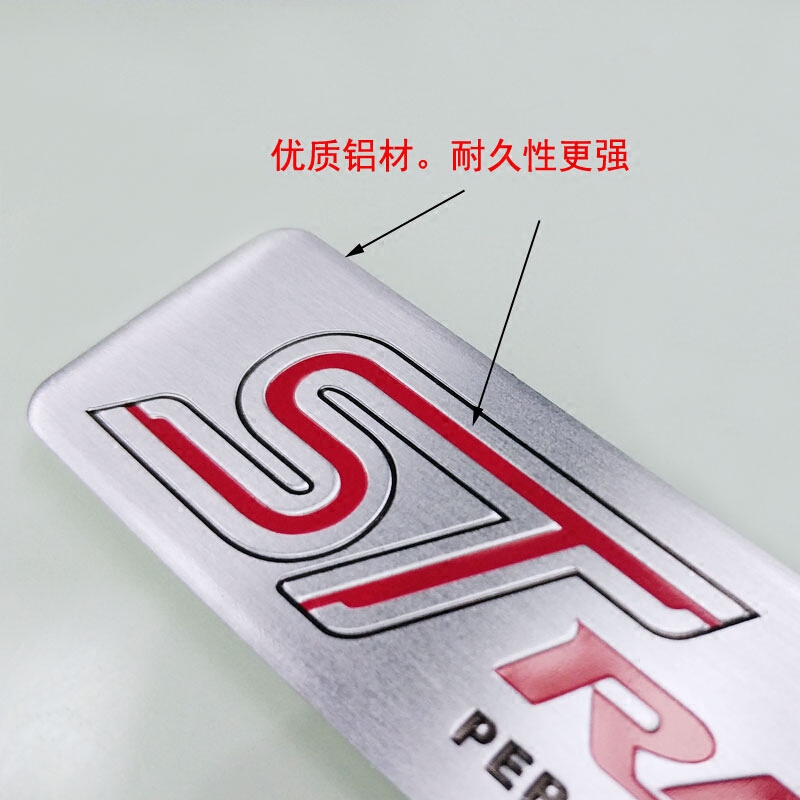 改装福特ST福克斯嘉年华蒙迪欧致胜锐界汽车尾标后备箱贴车贴车标