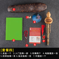 云南葫芦丝乐器初学降B调C调小学生紫竹专业演奏型儿童胡芦丝乐器