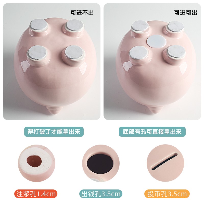 存钱罐不可取创意可爱女生储蓄罐只进不出纸币硬币两用儿童大人用 三维工匠 8寸粉色8号猪-只进不出-普通包装高清大图