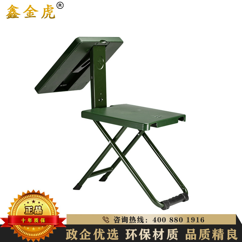 鑫金虎 制式多功能折叠凳学习椅折叠椅两用学习凳子小马扎