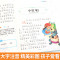 [全7册]三上读书吧全套+三下读书吧全套 [正版]注音版稻草人书叶圣陶三年级上册必读的课外书格林童话安徒生童话故事全集快