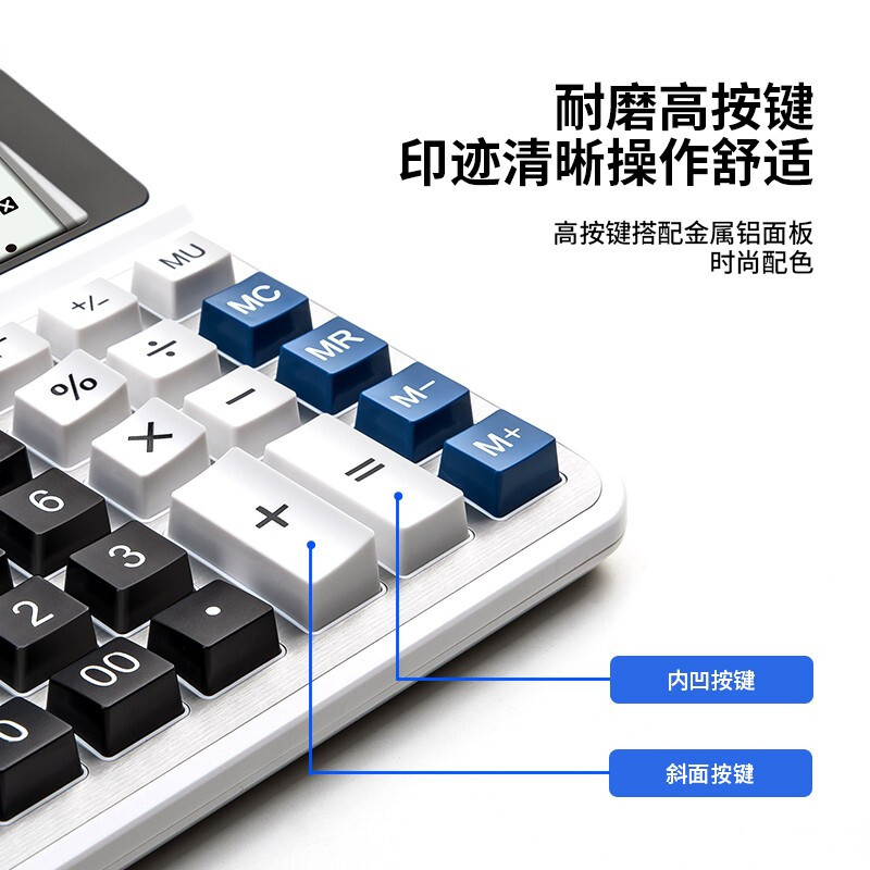 得力 计算器大显示屏太阳能电池款双重电源 银色 2137