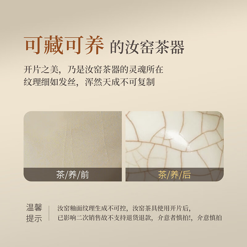 琦轩源黄汝窑茶洗缸水盂功夫笔洗茶具盆配件茶道零配茶渣缸洗茶杯家用高清大图