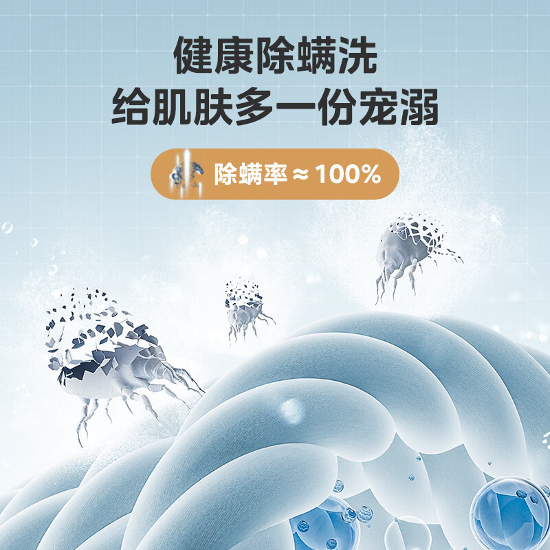 [官方正品]美的全自动波轮洗衣机10公斤直驱变频健康除螨洗抗菌波盘13DB升级款 一级能效 MB100V36DT