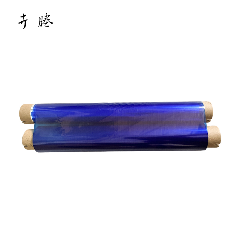 卉塍 260mm*80m 适用T3280Q 蓝色 色带 (计价单位：个)