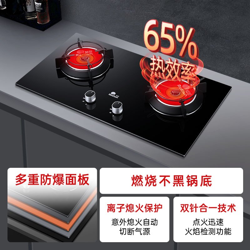 红日(RedSun)烟灶套餐家用欧式23立方瞬吸1000pa强排变频双腔油烟机自清洗套装TSEU22H+TEM318B
