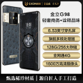 金立G98曲面屏轻奢高端商务三防智能手机4G全网通 6GB+128GB 深海蓝 大内存超长待机千元老年老人手机