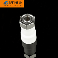 帮客材配 龙胜品牌 PPR水表直活接 DN20*1/2 5.71元/个 300只/箱 白色
