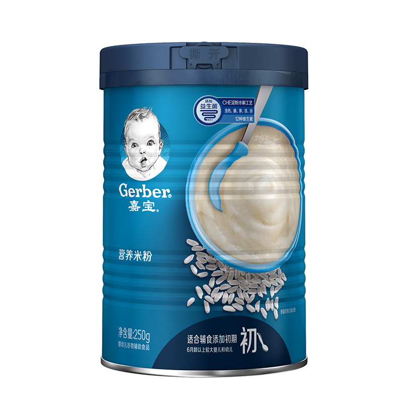 嘉宝(Gerber)婴儿辅食 2罐原味+1罐钙铁锌 苏宁定制限量礼盒3罐装