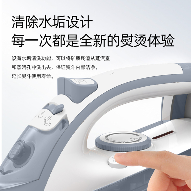 上海红心电熨斗RH122额定功率2000W