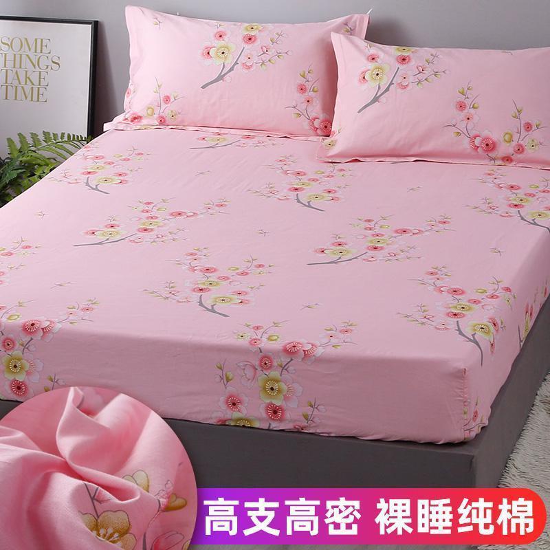 家柏饰(CORATED)全棉床笠单件保护罩床套三件套全包薄垫专用防滑固定薄床垫30厘米 朝花夕拾/100%棉质裸睡面料 150x200cm+30cm+枕套一对