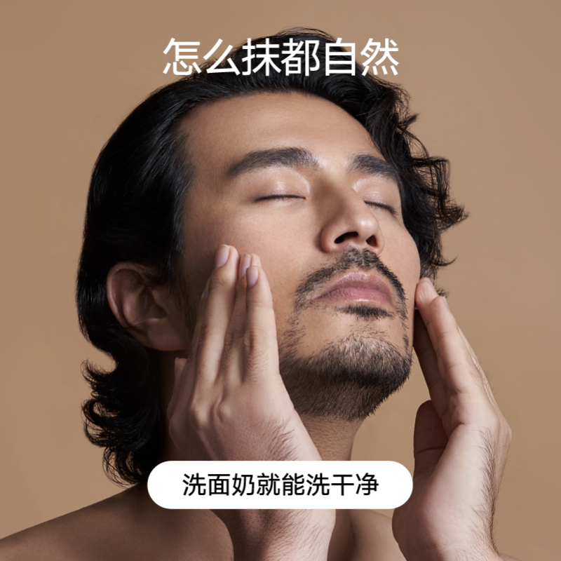 理然 哑光遮瑕控油素颜乳50g(自然色)