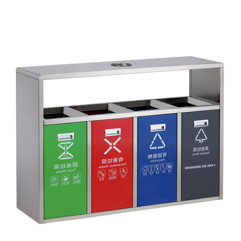 铭思达垃圾桶四分类个高清大图