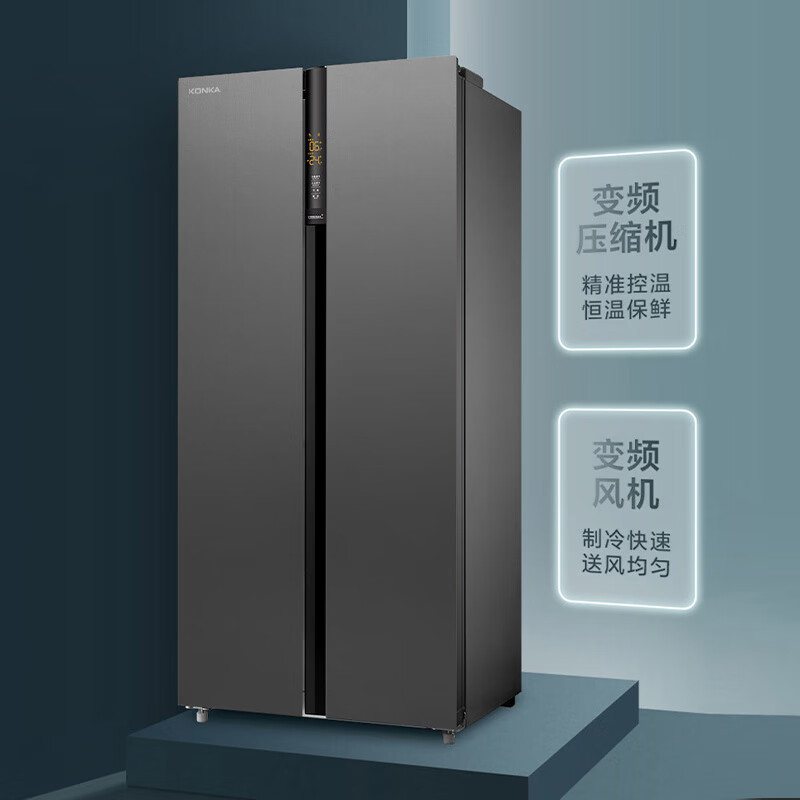康佳604升超大容量风冷无霜一级能效 急速冷冻 对开门冰箱AR-664WPEG5高清大图