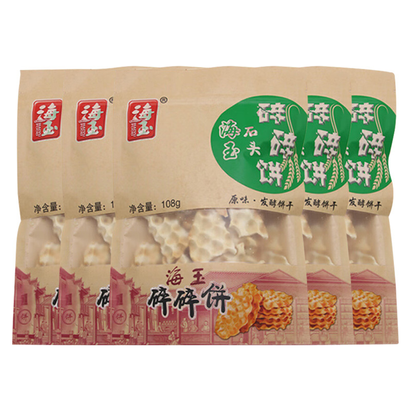 海玉休闲饼干石头碎碎饼零食饱腹感混合口味108g*5袋(口味随机)
