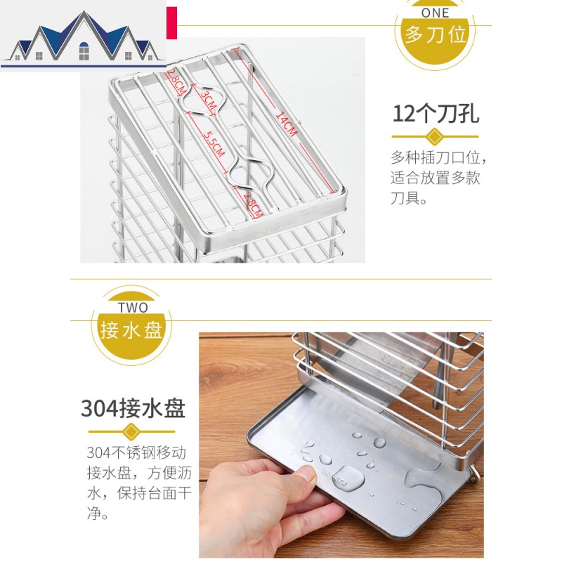 刀架刀座插放菜刀具置物架子304不锈钢收纳架厨房用品家用多功能 三维工匠高清大图