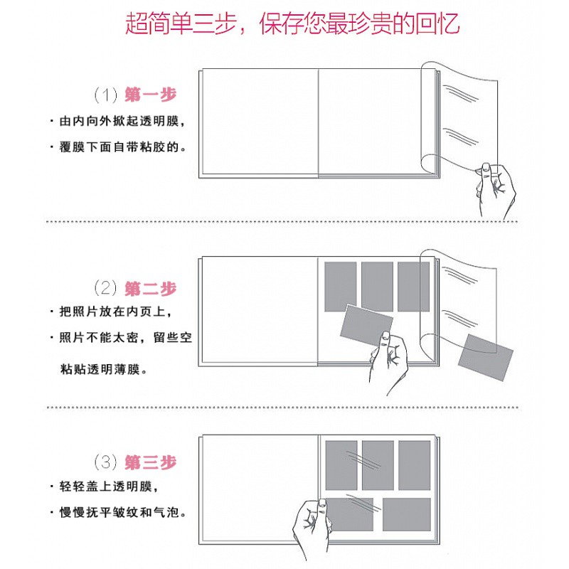 相册影集家庭复古粘胶相簿粘贴式覆膜相册5/6/7/8/9/10寸混装通用 三维工匠 16寸布艺时光集高清大图
