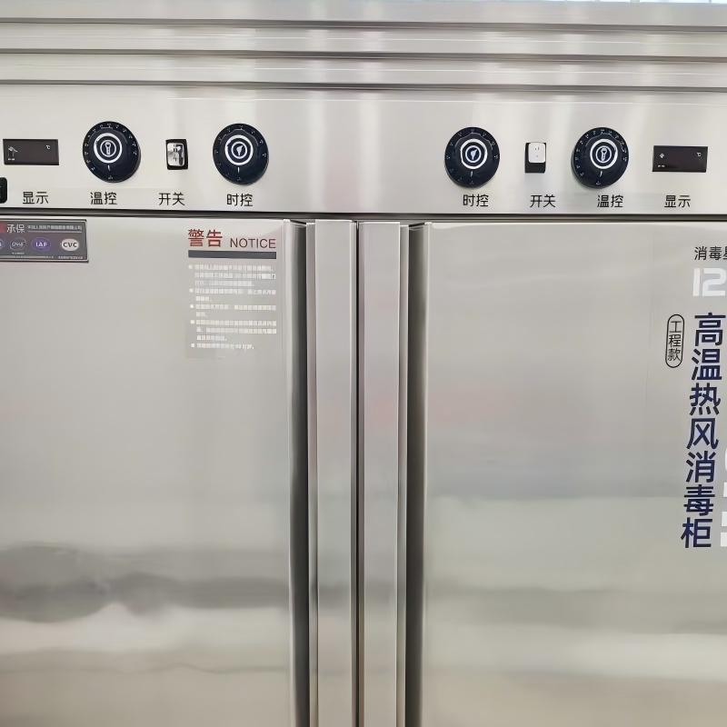 顺隆广兴 SUNRON GUANGSING 推车式高温消毒柜 HDXD-830-F 台高清大图